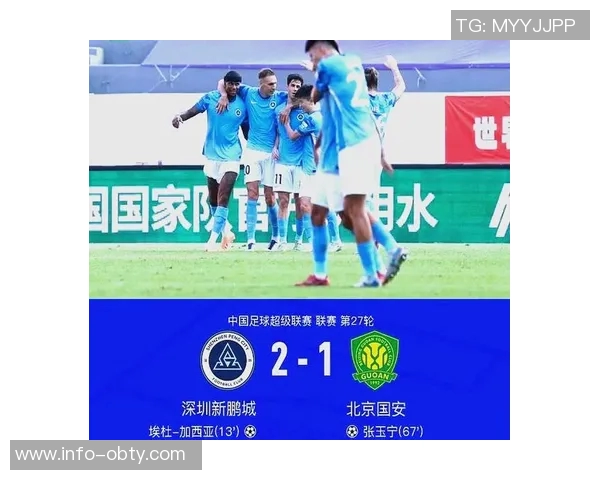 国安成保级关键角色中超四队争分保级形势严峻