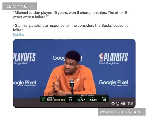 字母哥与SGA新赛季若再创30分成就将与乔丹等传奇并肩而立